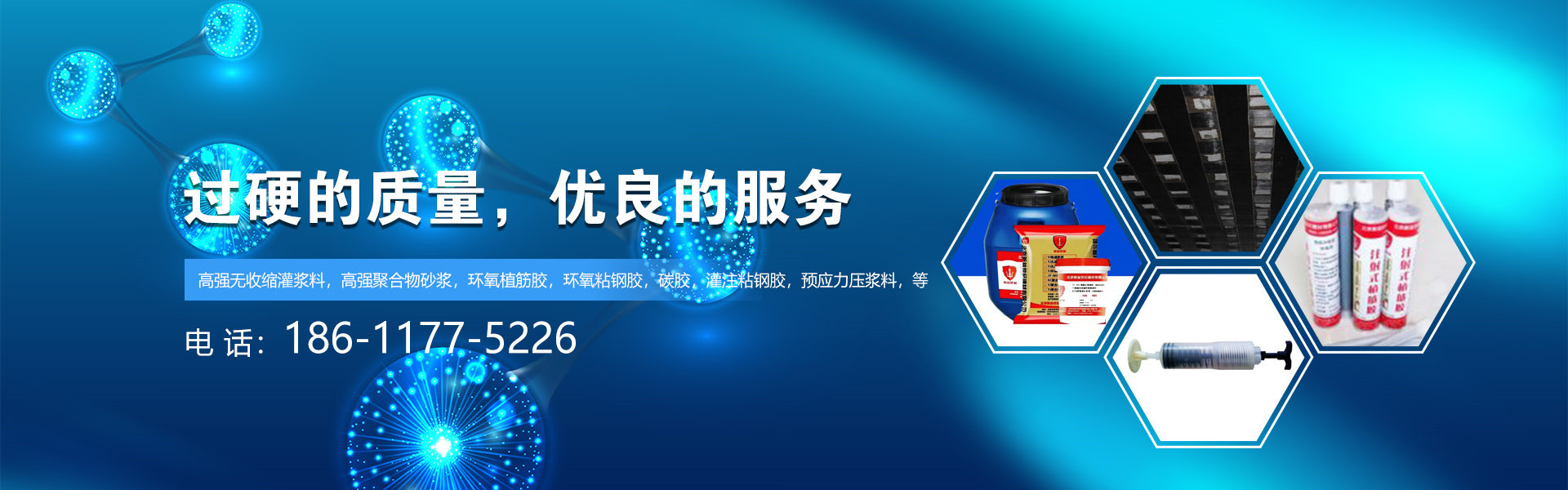 廣告標題