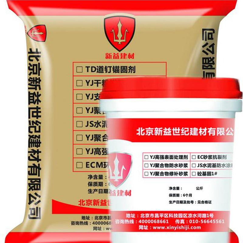 YJ聚合物修補砂漿